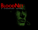 bloodnet_-_a_cyberpunk_gothic_ aga _01